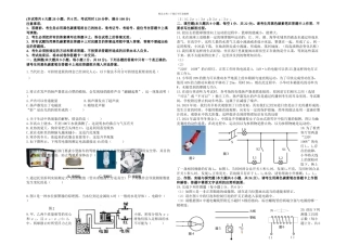 昆明市中考物理模拟试卷