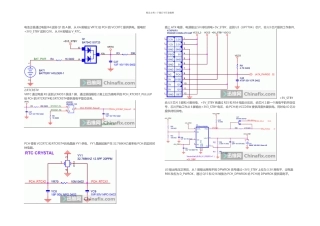 映泰IHCM主板开机电路分析