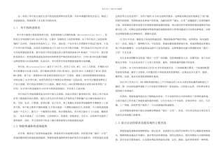 智能快递柜资料