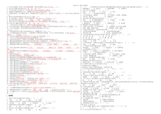 智能楼宇试题库