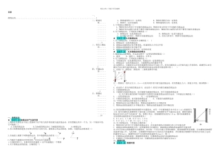 曲线运动与抛体运动必须掌握题型含答案