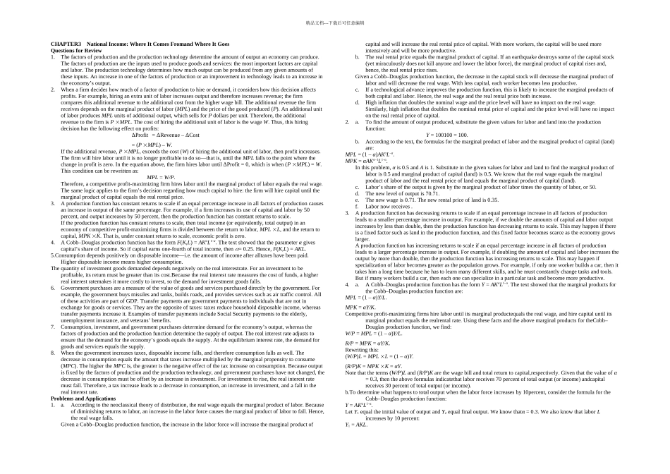 曼昆宏观经济经济学九英文原答案_第1页