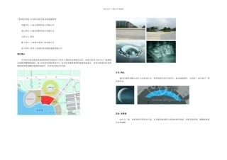 月光码头欧式商业街夜景照明