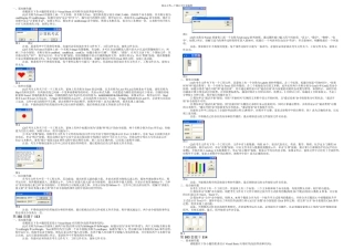 月全国计算机等级考试二级VB无纸化上机题题库题干及答案解析