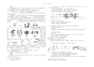有关连通器训练题
