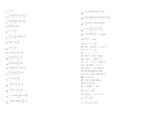 有理数混合运算题有答案ok页
