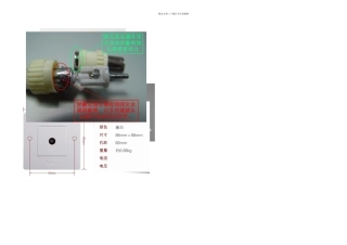 有线电视插座插头接法