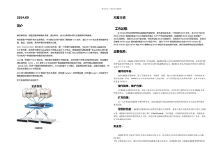 服务器Iscsi存储建设方案