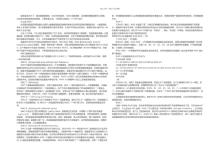 服务器硬盘Raid如何恢复数据