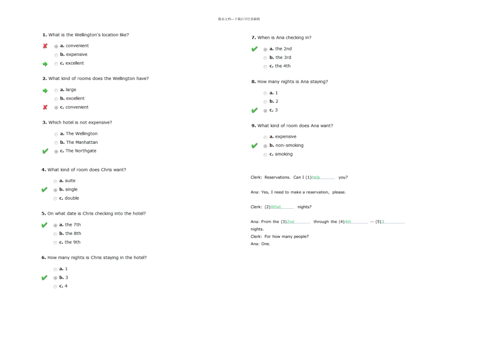 朗文交互英语ModuleB答案_第1页