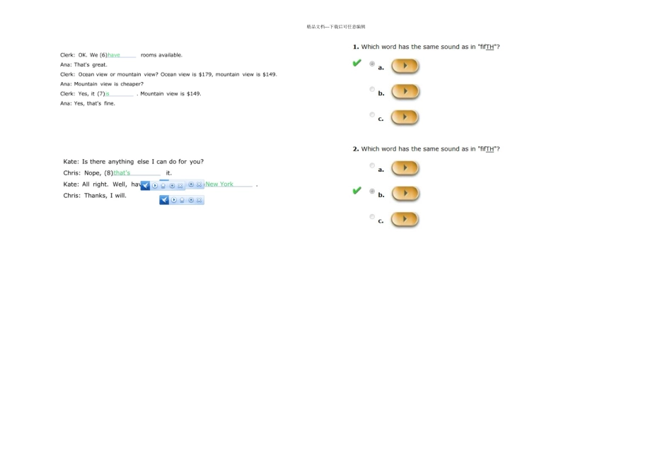 朗文交互英语ModuleB答案_第2页