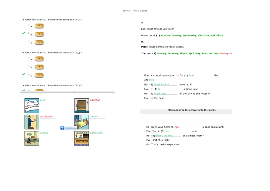 朗文交互英语ModuleB答案_第3页