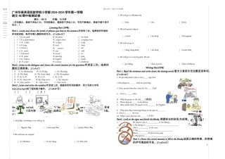 朗文英语B期中检测卷