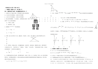 朝阳区九年级期末数学试卷与答案