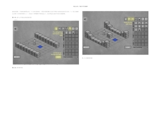 机器人点灯lightbot通关全攻略