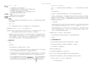 机械能守恒定律