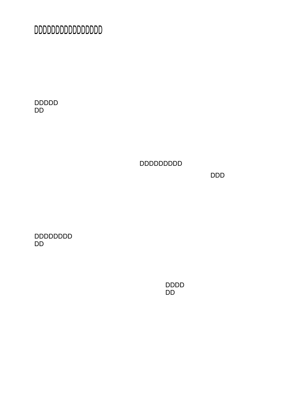 更换轨道安全技术措施_第2页