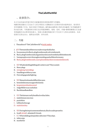 野性的呼唤( The call of the wild)习题及答案