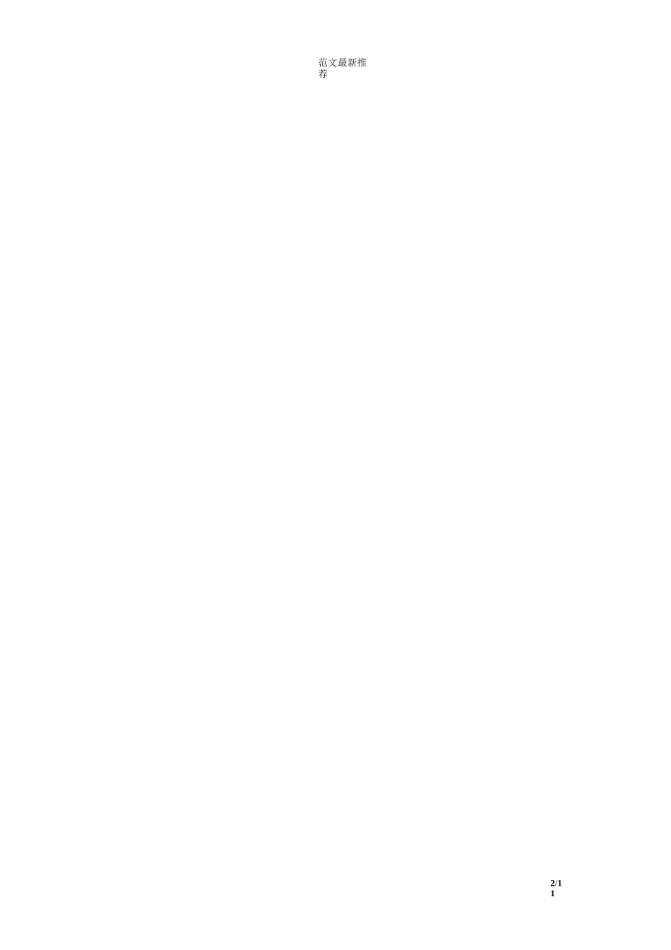 高一美术鉴赏教学计划_第3页