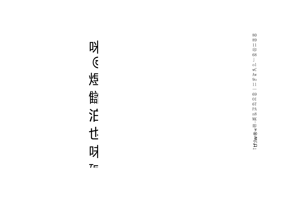 健康评估试题及答案_第1页