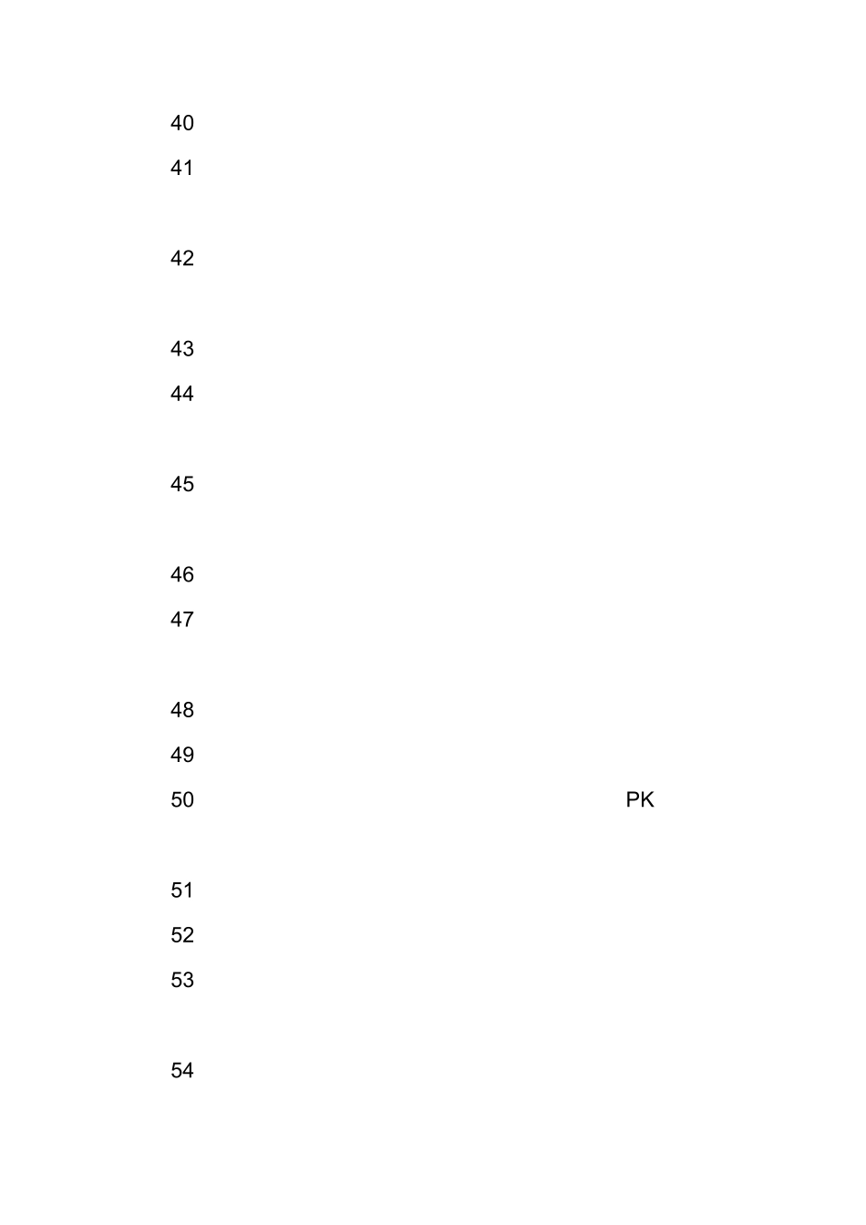 抖音里美食句子_第3页