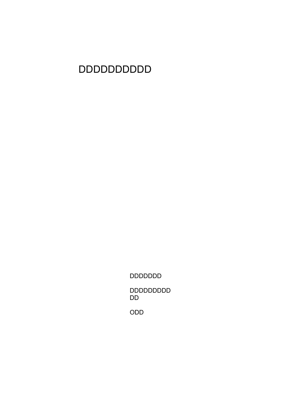 大学生创新创业计划书_第1页