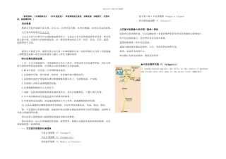 文艺复兴意大利台地园