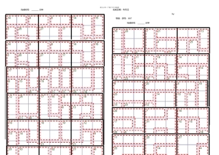 杀手数独题打印