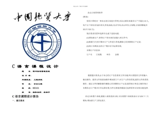 杂志订阅管理系统