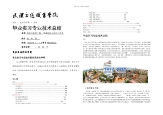 杨坤强的请不要删了