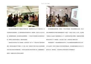 杭州服装设计速成培训班