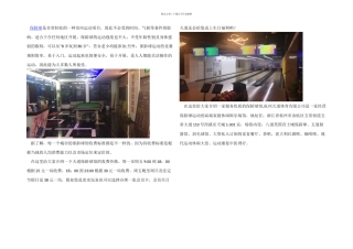 杭州玩保龄球价格