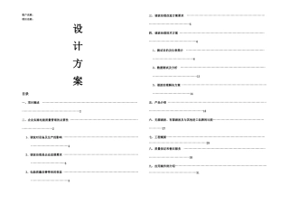 某炭素厂配电系统谐波治理节能改造方案