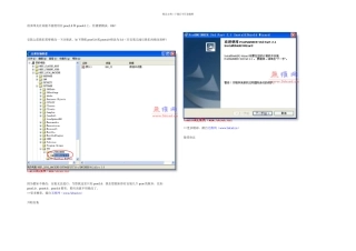 标准件库安装方法