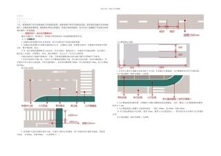 标示绿城地下室设计的个极致细节