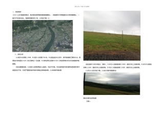 格网UBNT高性能无线桥接方案