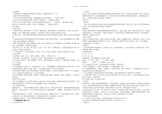桥梁工程施工工艺标准流程