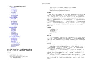 模具设计后处理