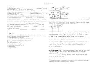 模拟试题B卷及答案