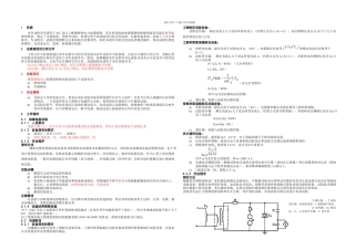 橡塑电缆绝缘作业