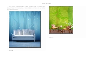 款沙发背景墙装修案例最想要的万变家