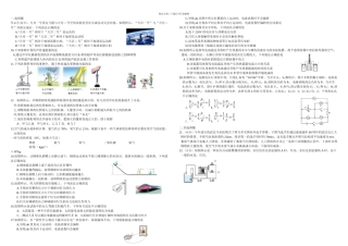 武汉中考物理试题附答案
