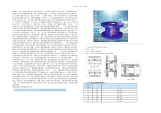 比例积分电动调节阀
