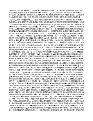 箱涵在高边坡溢洪道加固中的应用研究