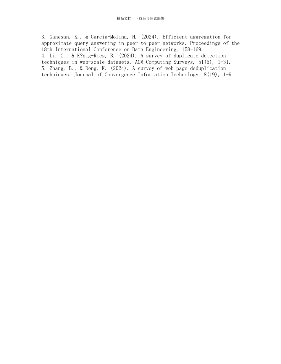 网页排重技术研究及应用的开题报告_第2页