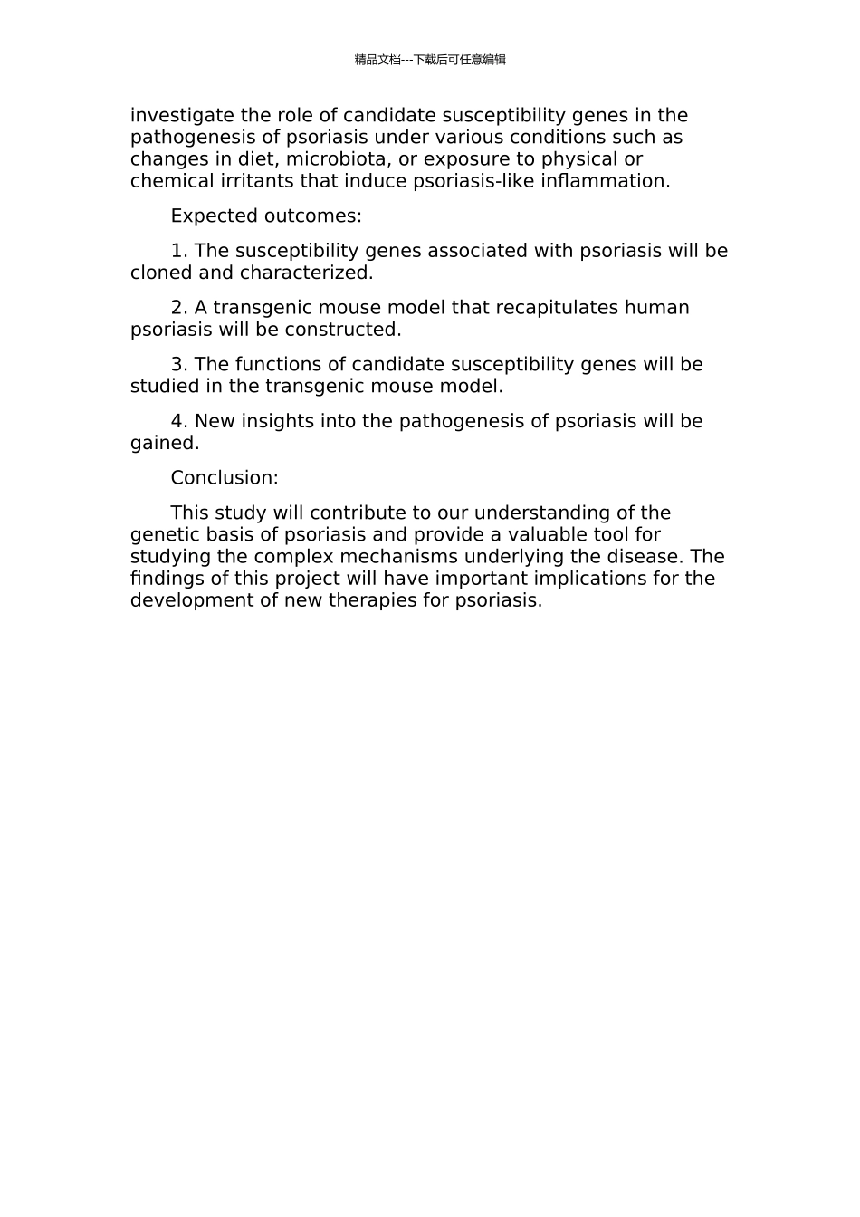 银屑病易感基因的克隆及其转基因小鼠模型的构建的开题报告_第2页