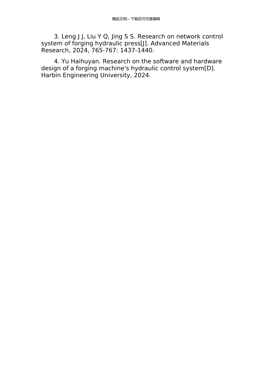 锻造操作机控制系统设计与研究的开题报告_第3页