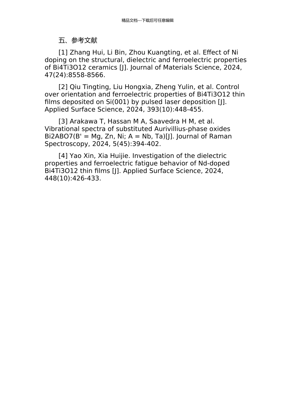 镍和钕共掺杂钛酸铋铁电薄膜的结构及其性能研究的开题报告_第2页