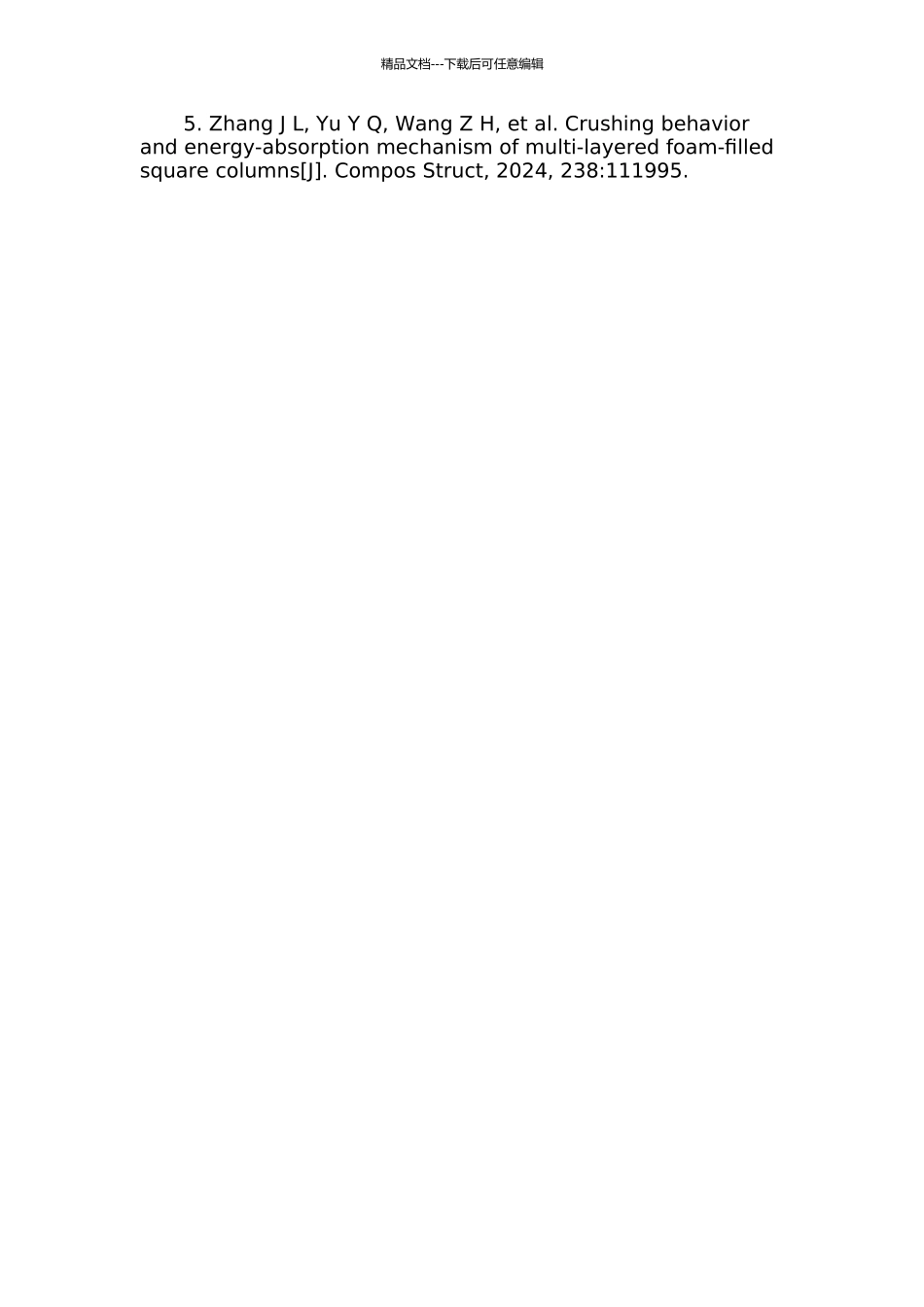 闭孔泡沫铝夹芯板抗冲击性能研究的开题报告_第3页