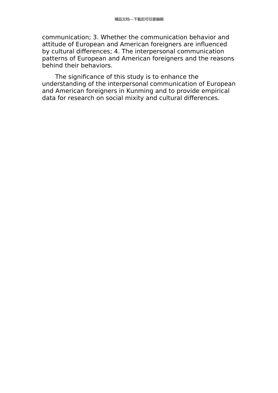 陌生人？朋友？——欧美裔外国人在昆明人际交往研究的开题报告_第2页